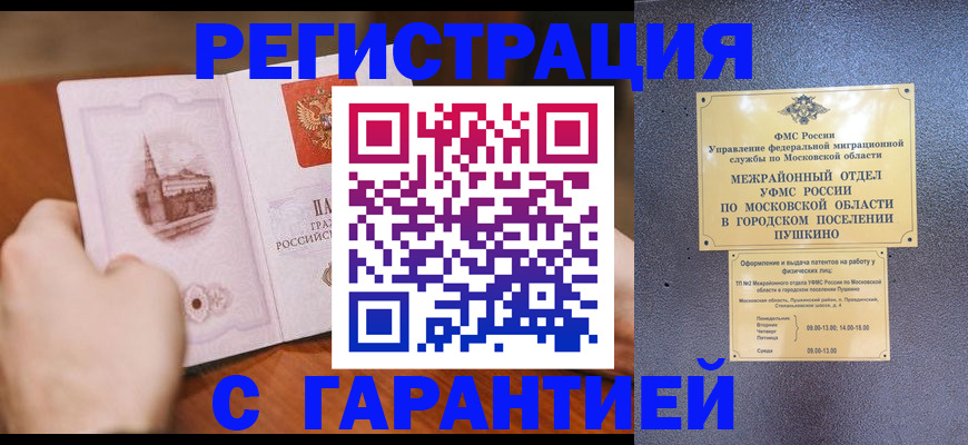 найти адрес прописки в Котово